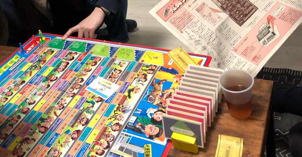 社長ゲームしたい Nine Ok Rock Note