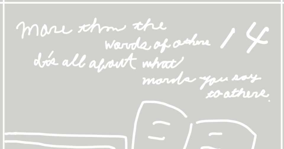 セリフオタク 7 14 Focusnote Note