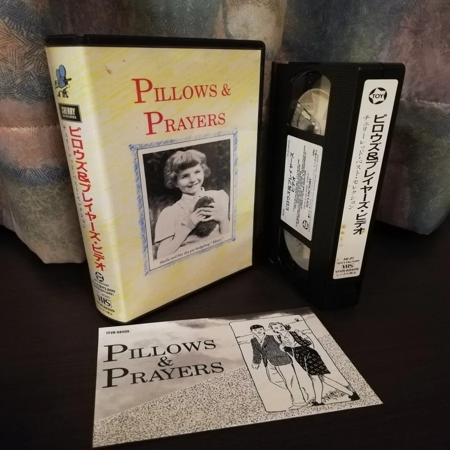 ピローズ&プレイヤーズ／チェリーレッド•ベストセレクションVHS ビデオ　超レア ピロウズ＆プレイヤーズ・ビデオ｜ショック太郎