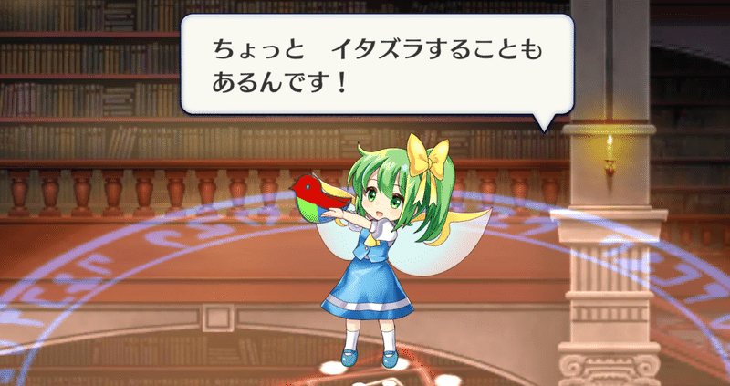 東方二次アプリ 東方ロストワードを語る Part1 飛び亀 Note