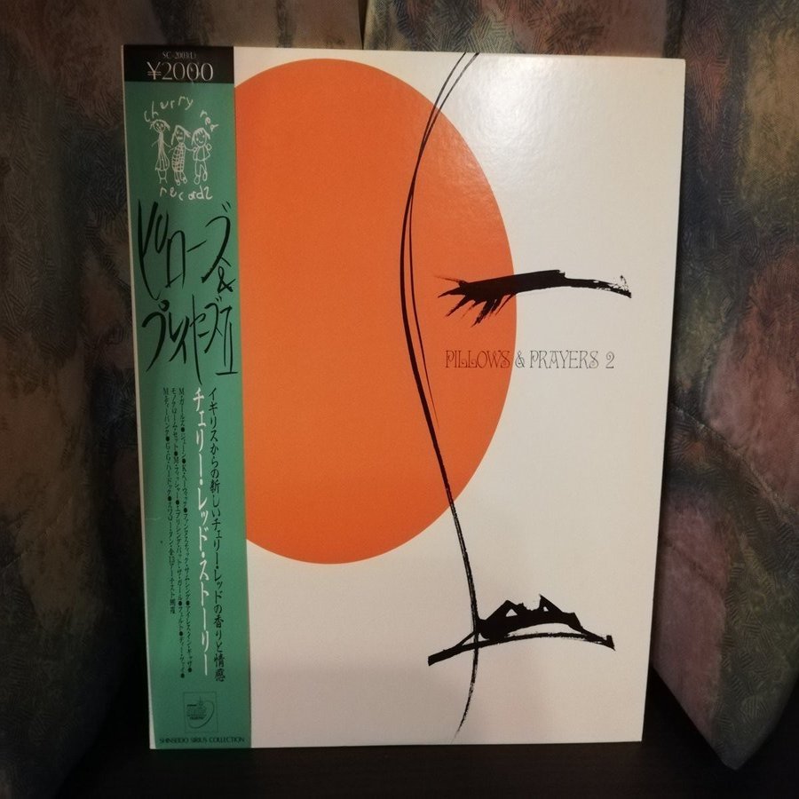 ピロウズ　シングルコレクション the pillows Tiny Boat coupling with パトリシア 8cm CDシングル ザ