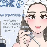 スマホ壁紙 ７月 メロンソーダ しおみ なおこ イラストレーター Note