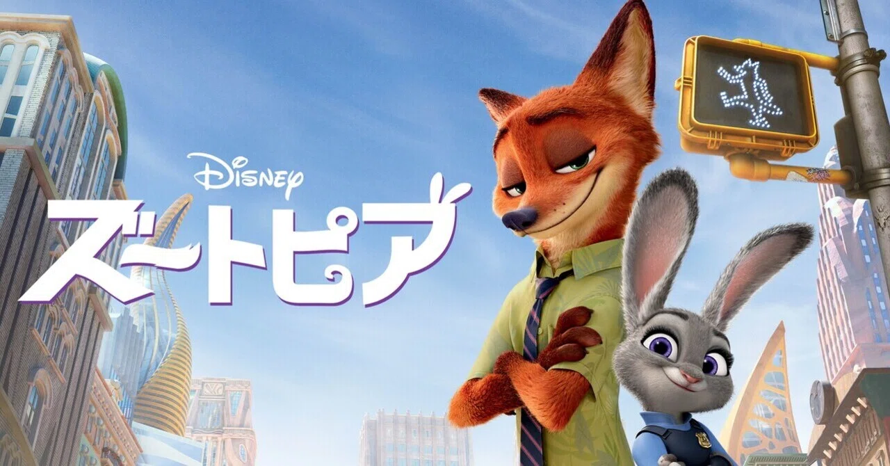 [Complete Explanation] A Thorough Breakdown of Zootopia's Hidden Easter ...