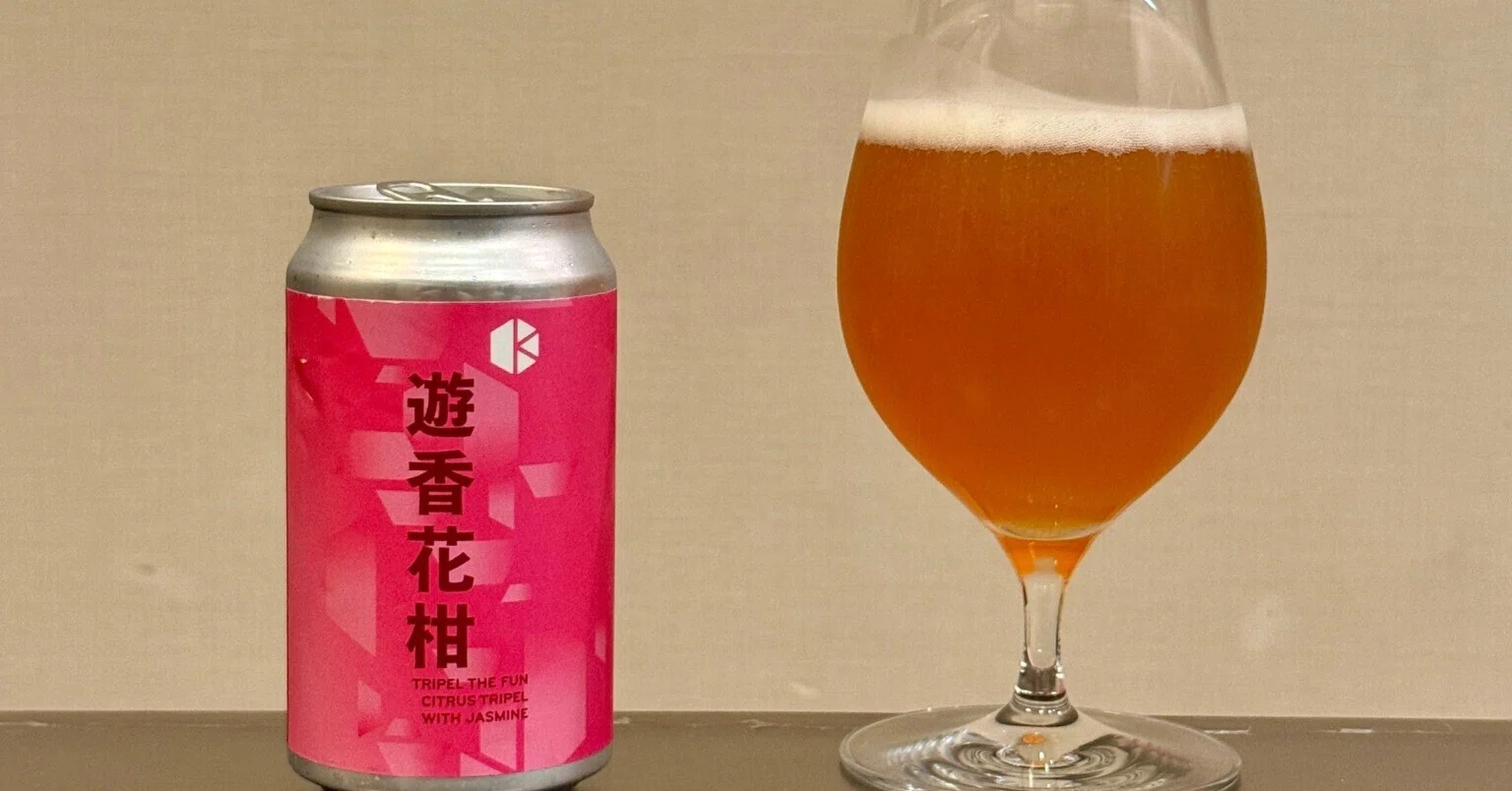 京都醸造 (KYOTO BREWING)の「遊香花柑 Tripel the Fun」｜yamashin0120