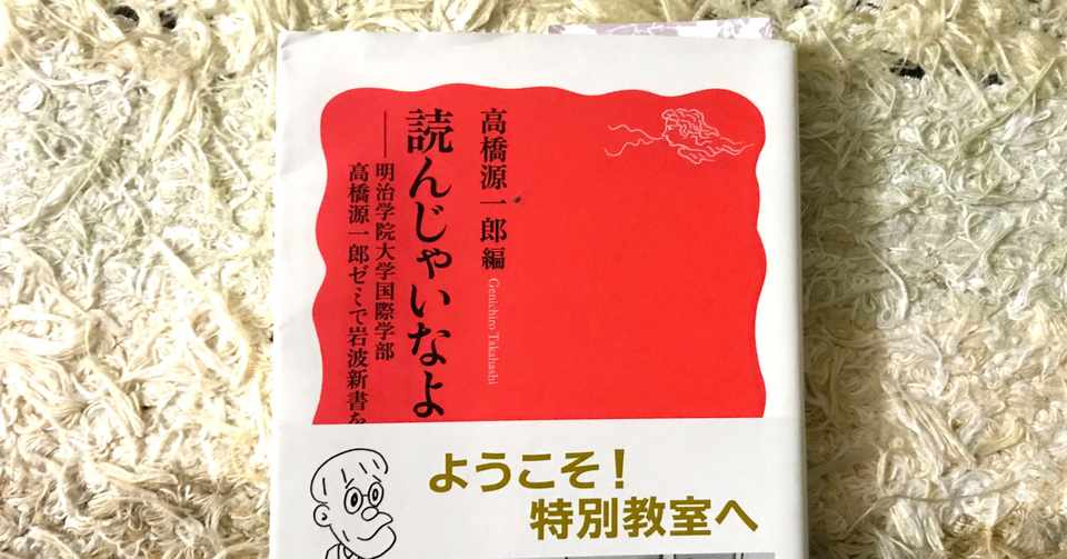 前向きになれない そんな日に使う第３の方法 高梨ぽこ Note