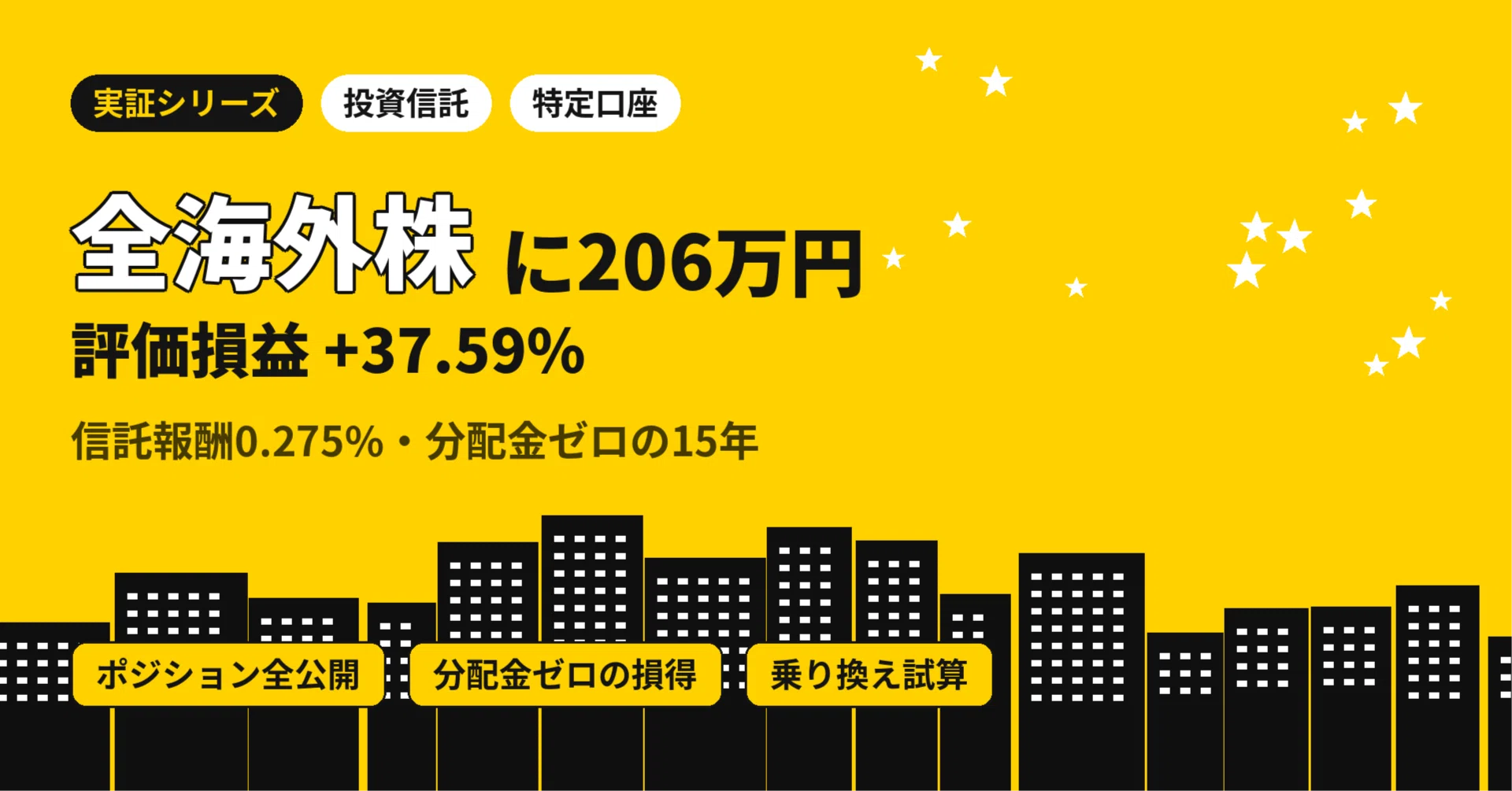 三井 住友 dc つみたて nisa 日本 株 インデックス ファンド