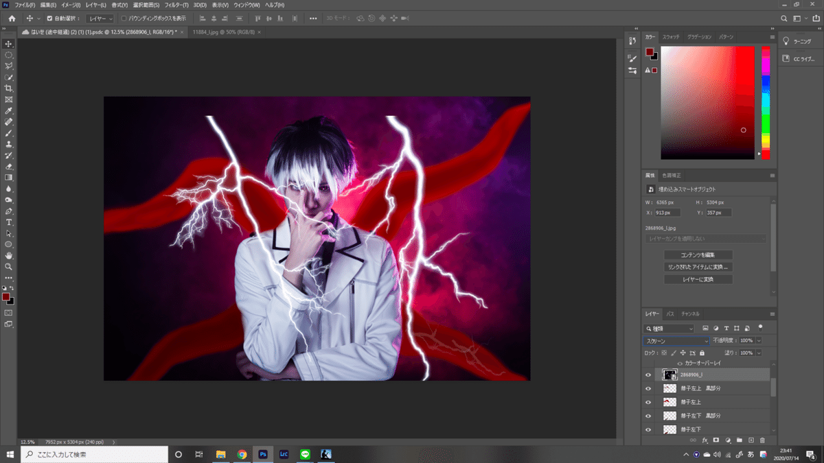 スクリーンショット (36)
