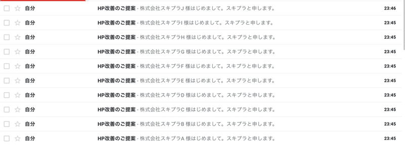 スクリーンショット 2020-07-14 23.46.22