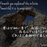 最速 アンストッパブル 歌詞 意味