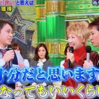 28歳になりました 楽しいぜ人生 今後が楽しみだぜ りゅうたろう Note