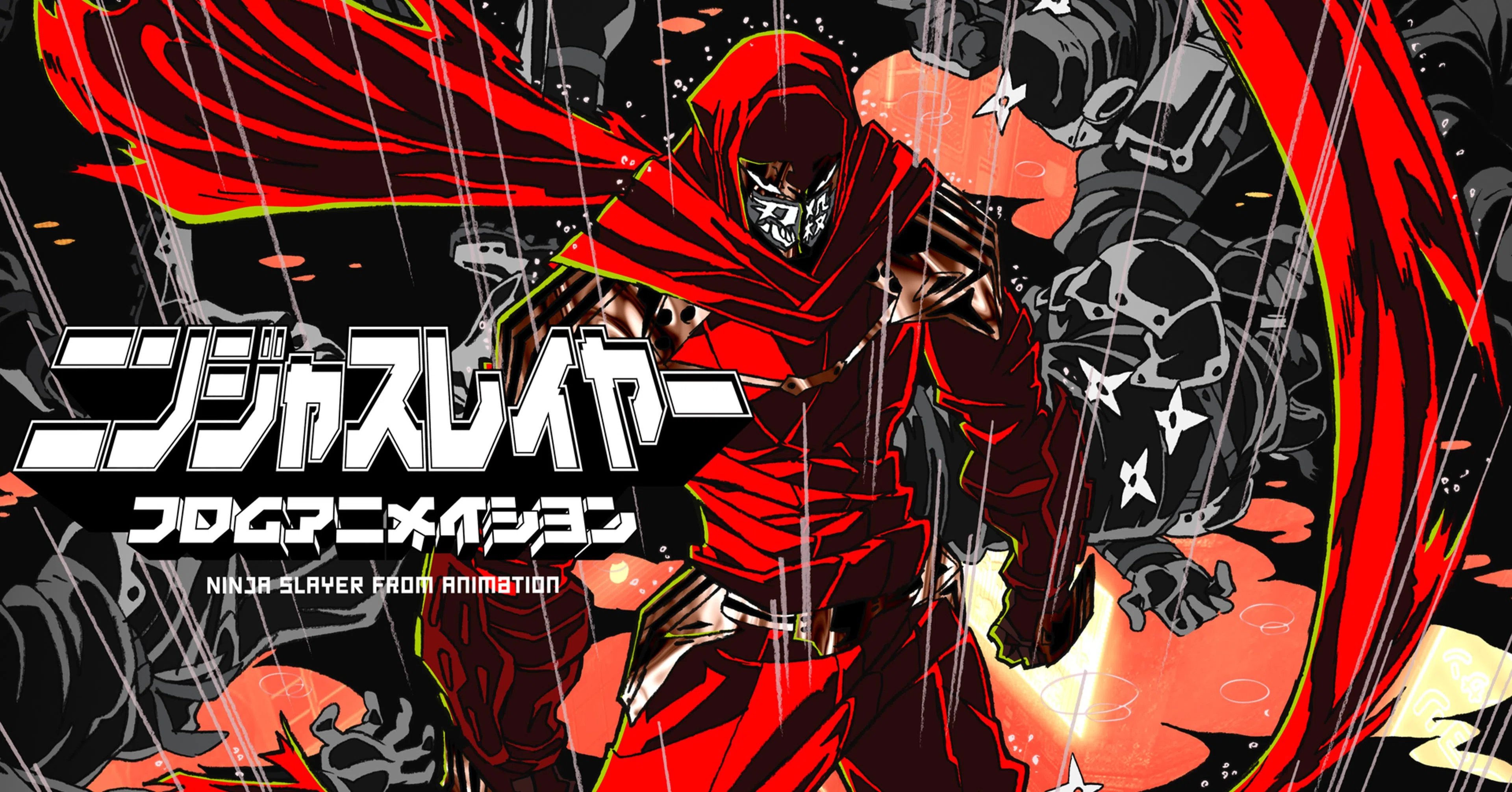ニンジャスレイヤー』シリーズ公式ポータルサイト
