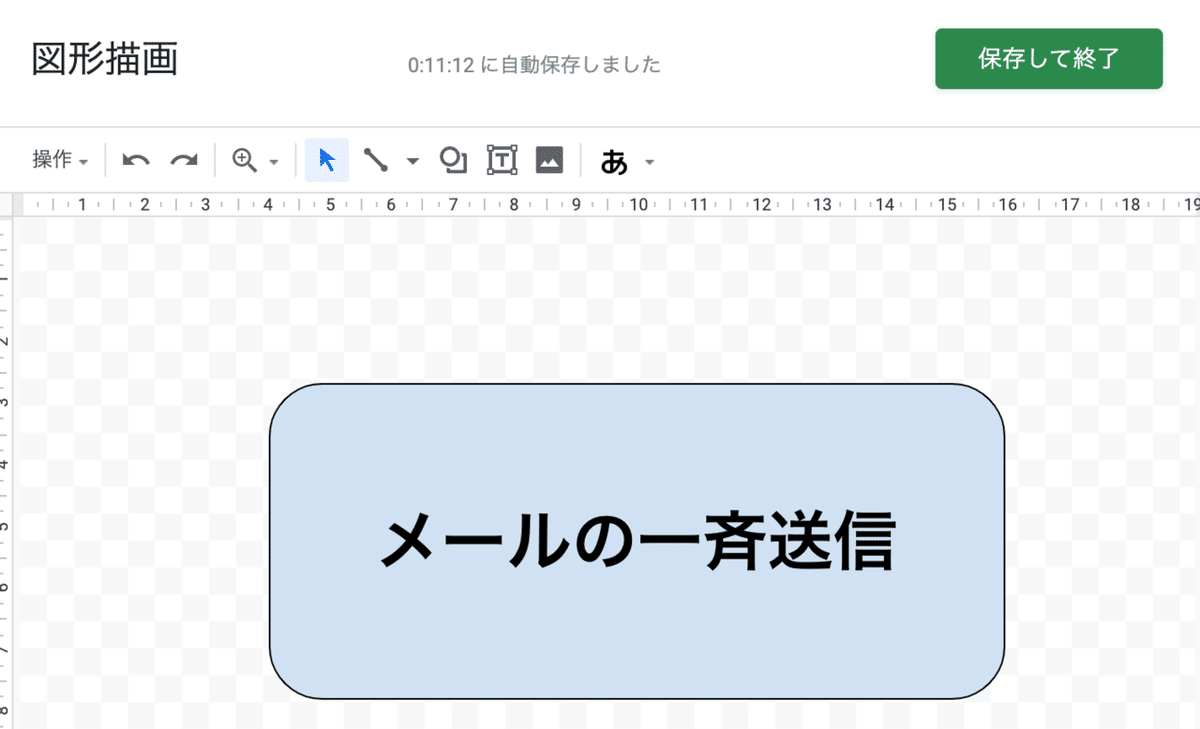 スクリーンショット 2020-07-15 00.11.29