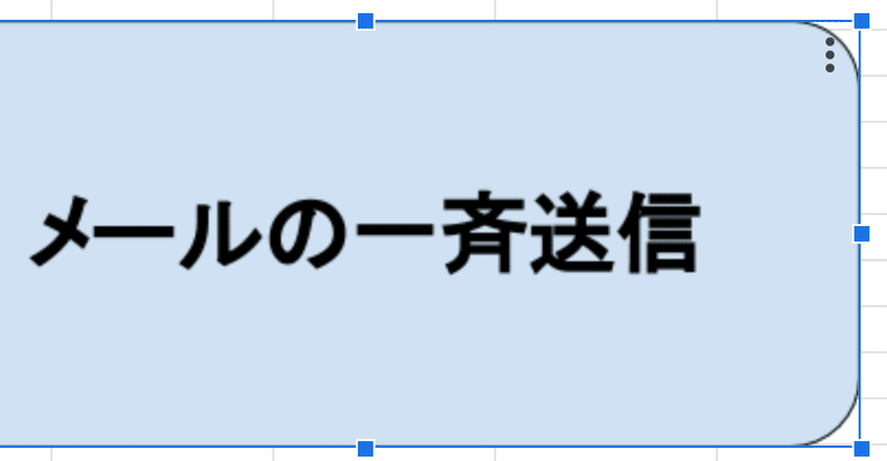 スクリーンショット 2020-07-15 00.11.44