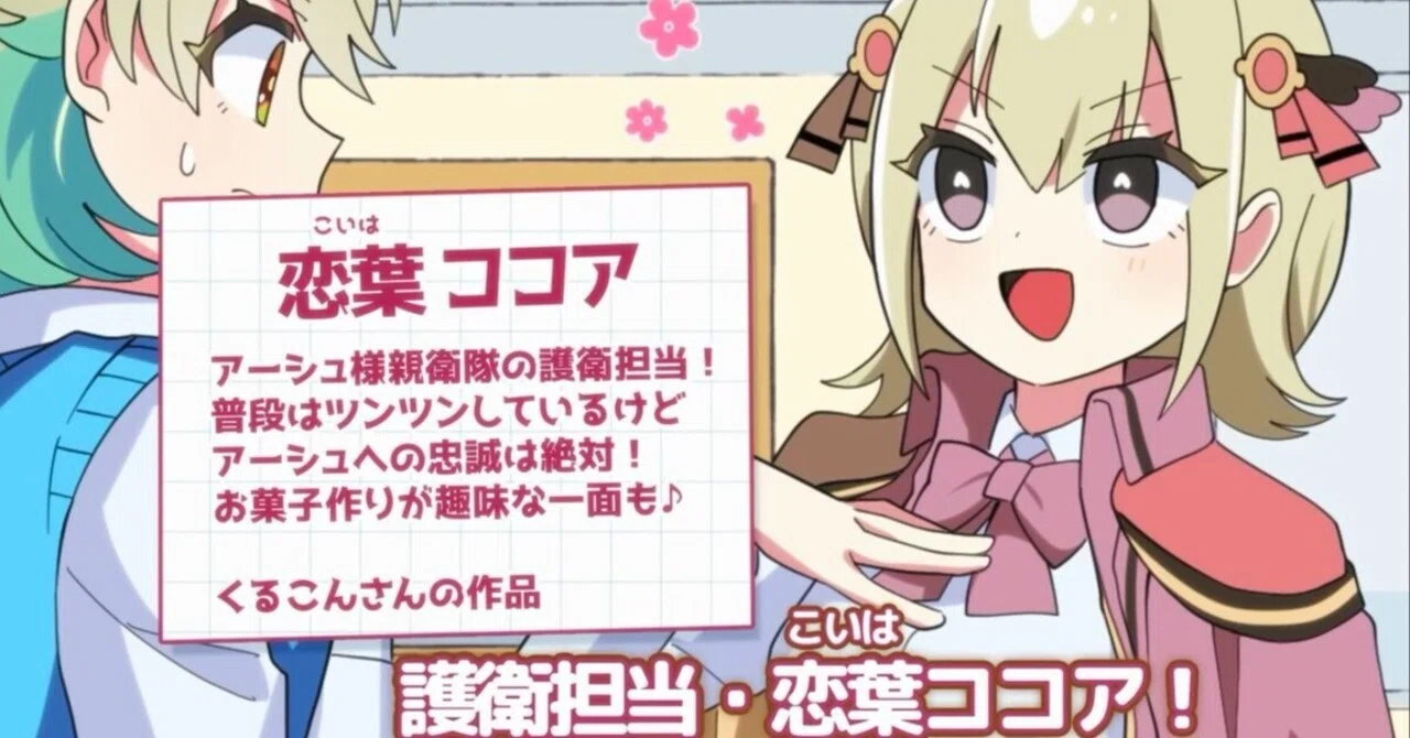 ドラゴン娘　90枚まとめ売り 私が主役　天下のお嬢様ですのよ　恋葉ココア楽勝じゃ ドラゴン娘で】恋葉ココアの良さを語れ【なぐりたいっ！】｜かーる