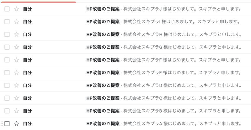 スクリーンショット 2020-07-15 00.33.26