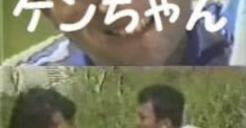洗濯屋ケンちゃん 洗濯屋ケンちゃん
