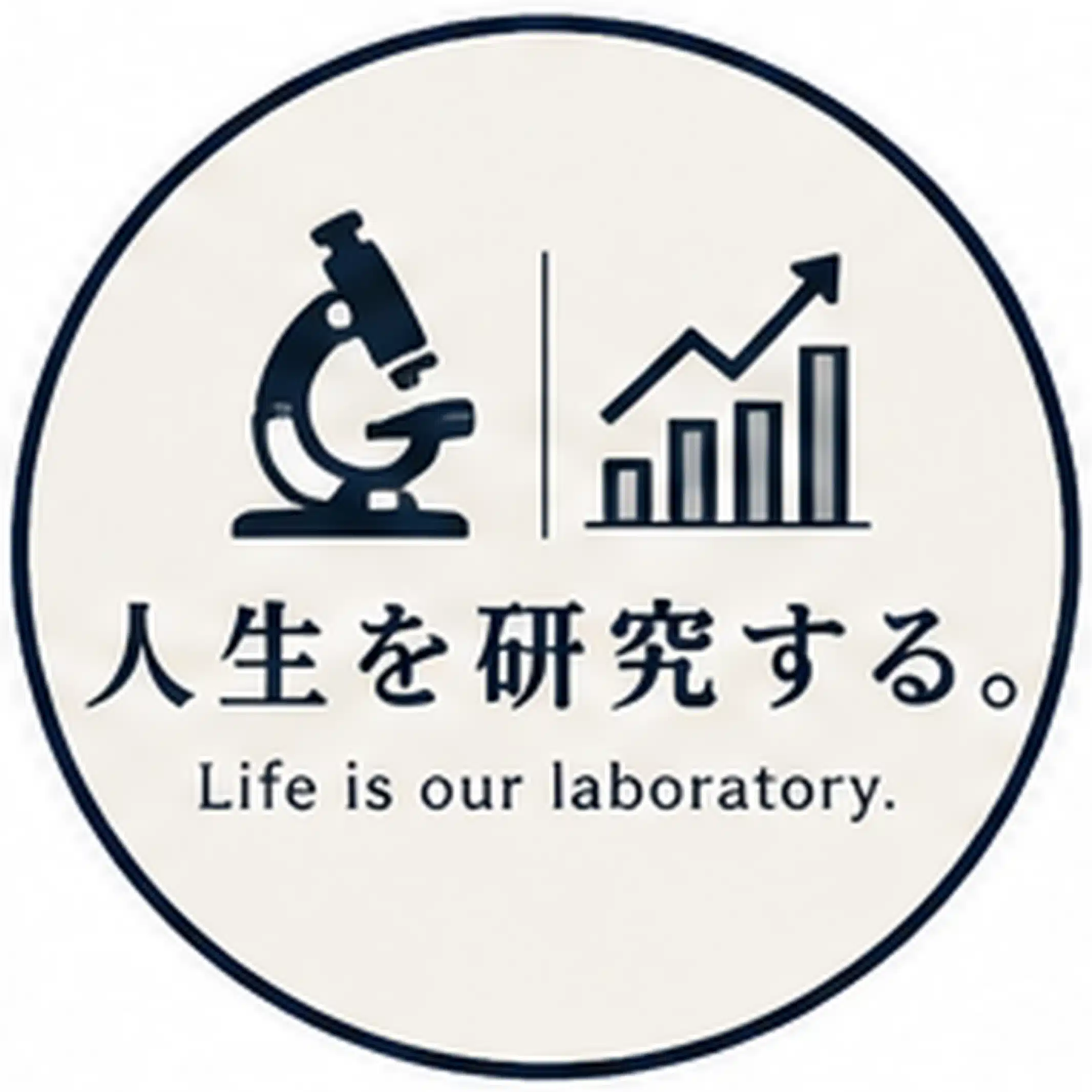 しおねこ｜人生を研究するR&D
