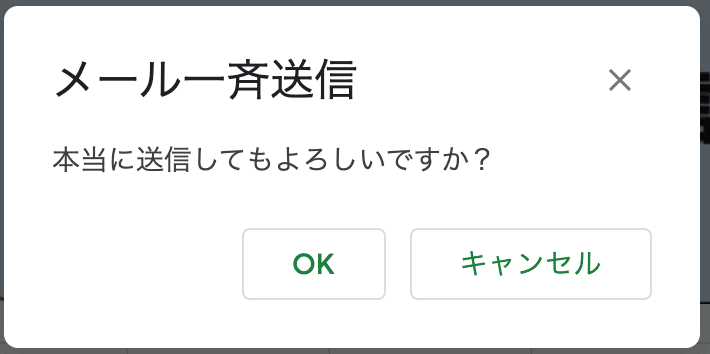 スクリーンショット 2020-07-15 00.38.48