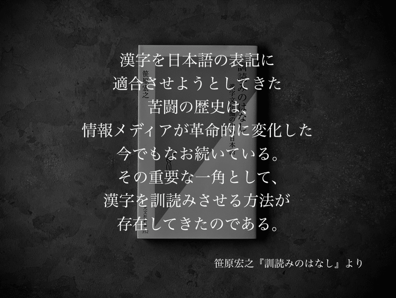 名言集 光文社新書の コトバのチカラ Vol 14 光文社新書 名言集 光文社新書の コトバのチカラ Vol 14 光文社新書