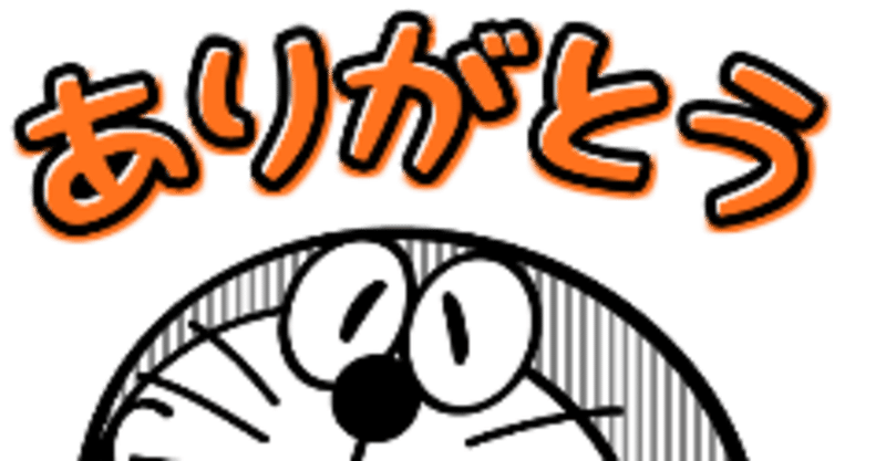 いつもありがとうございます すぎ スロッター Note いつもありがとうございます すぎ スロッター Note