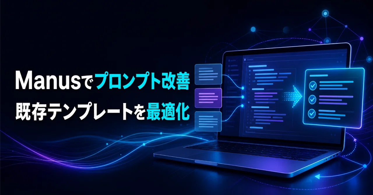 記事サムネイル