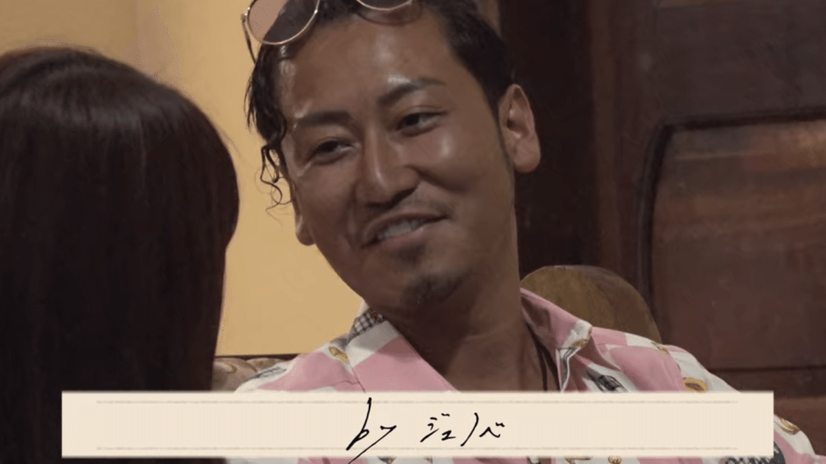 あおにゃんが語る♡「あいのりアフリカンジャーニー第21-22話 あおにゃんが語る♡「あいのりアフリカンジャーニー第21-22話