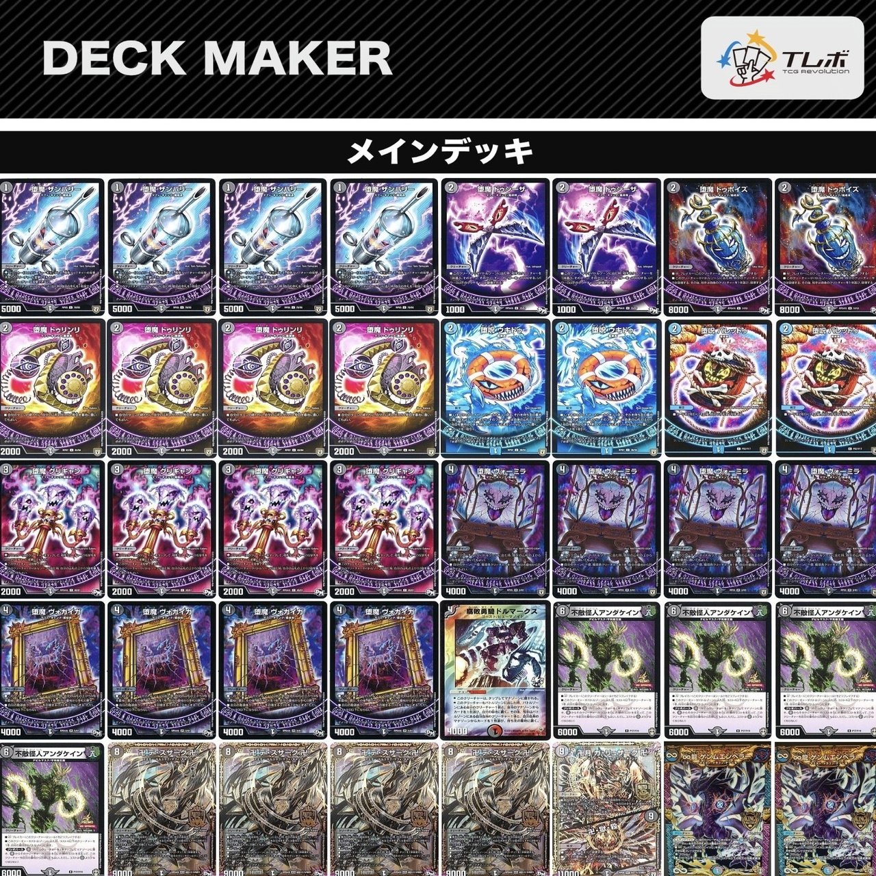 5ターンですべてぶっ飛ばせ!】オールデリート搭載『アンダケ朱雀』を超