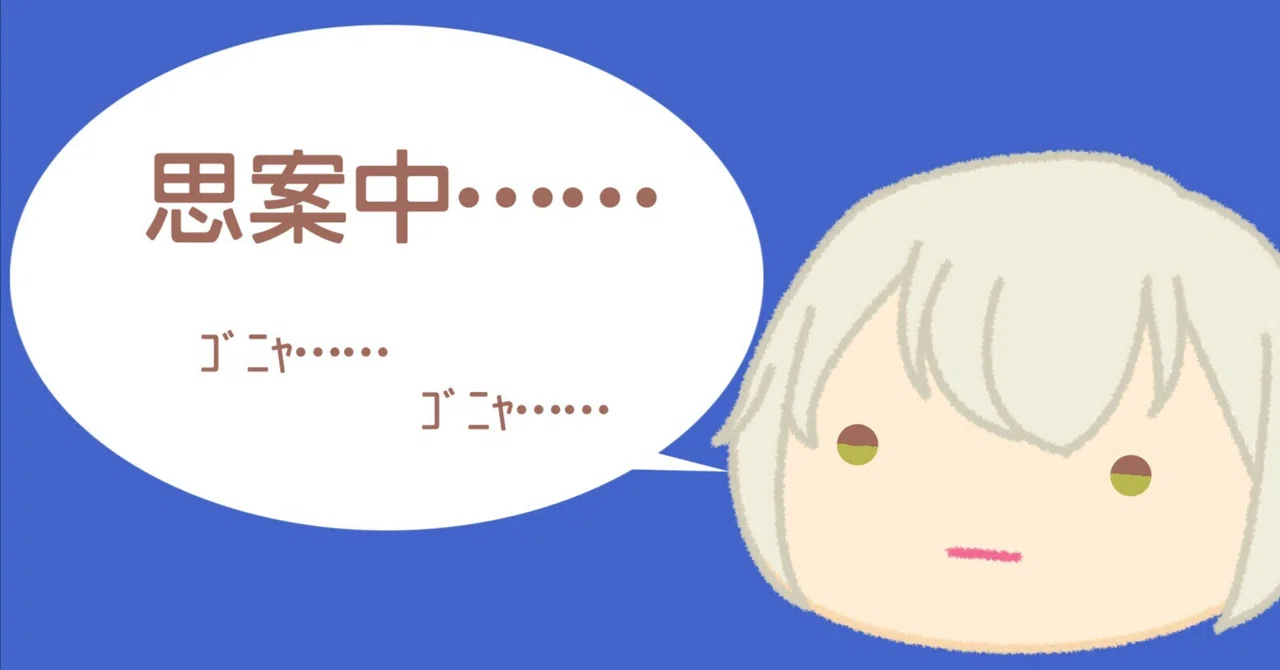 メーリングリストをやろうかどうか考えています｜藤和