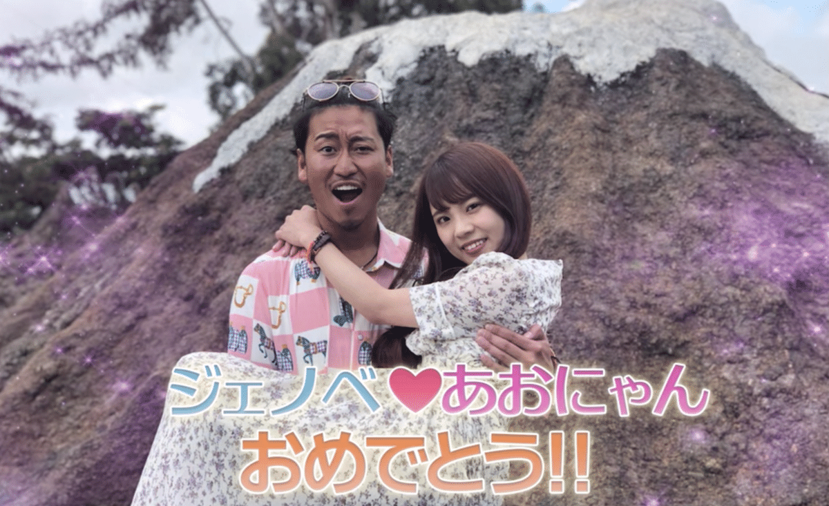あおにゃんが語る♡「あいのりアフリカンジャーニー第21-22話
