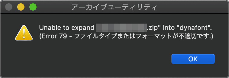 ネ申対応 ダイナコムウェア株式会社 様 あおいそらお Note ネ申対応 ダイナコムウェア株式会社 様 あおいそらお Note