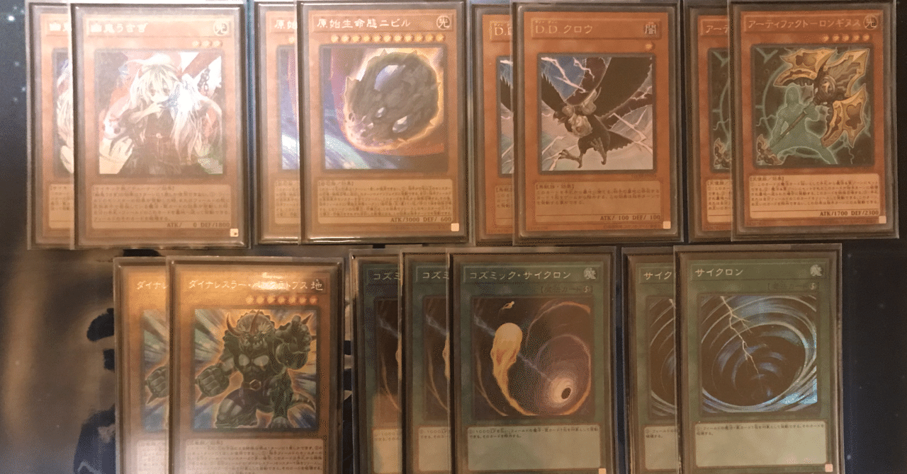 閃刀ヤミーデッキ メインサイドエクストラ付き 閃刀ヤミーデッキ 閃刀ヤミーデッキ メインサイドエクストラ付き 閃刀ヤミーデッキ