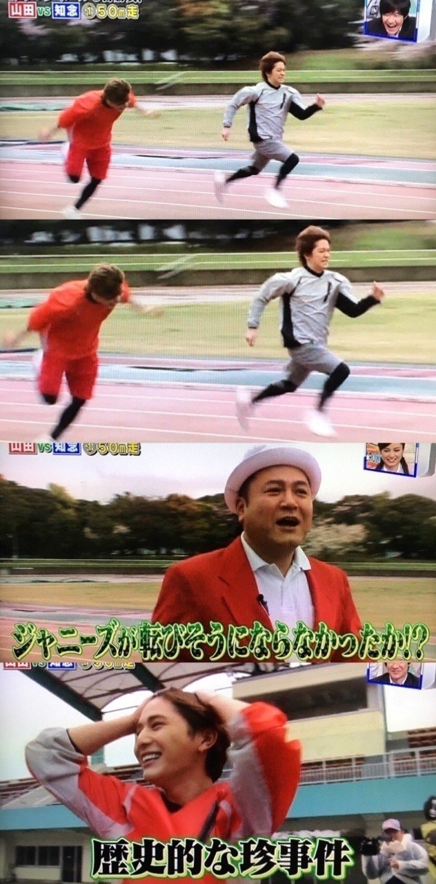 スク革のやまちね対決にフェティシズムをくすぐられてしまった八乙女担の話 ちゃる Note スク革のやまちね対決にフェティシズムをくすぐられてしまった八乙女担の話 ちゃる Note