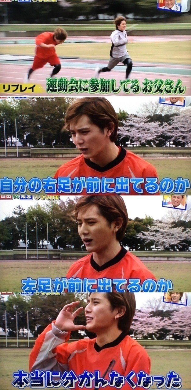 スク革のやまちね対決にフェティシズムをくすぐられてしまった八乙女担の話 ちゃる Note スク革のやまちね対決にフェティシズムをくすぐられてしまった八乙女担の話 ちゃる Note