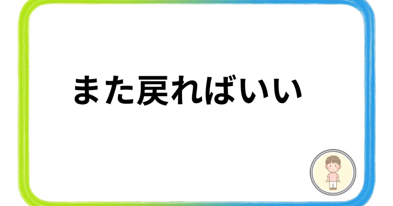 見出し画像