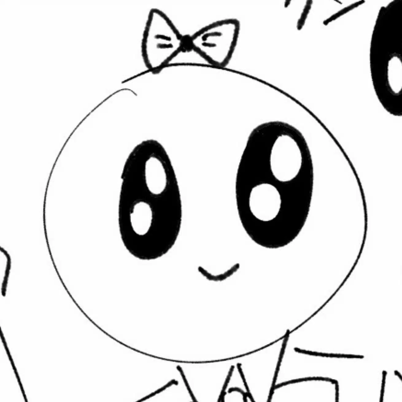 おゆさゆ