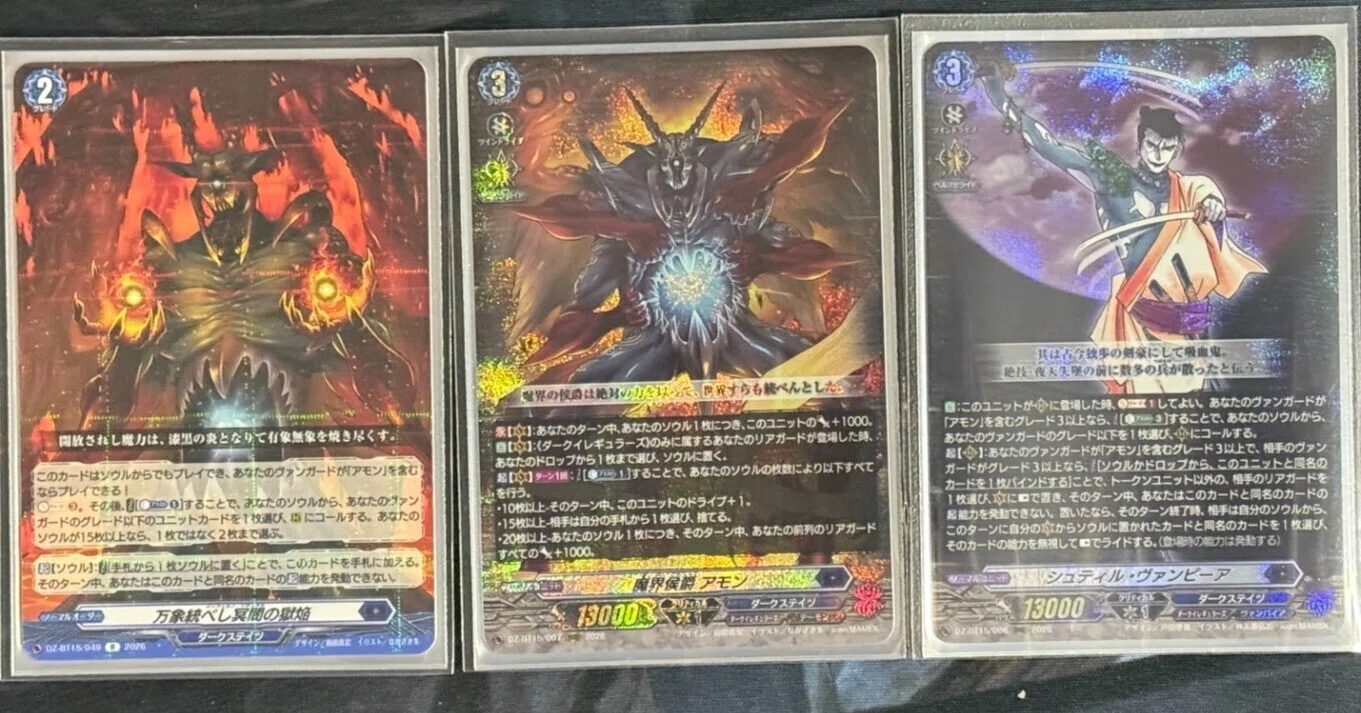 カードファイト!!ヴァンガードを遊んでみた感想とデッキ紹介:アモン
