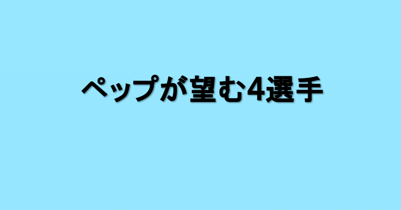 シティがメガプロジェクトを準備か 海外サッカーの今 Sagerbafcsec Note