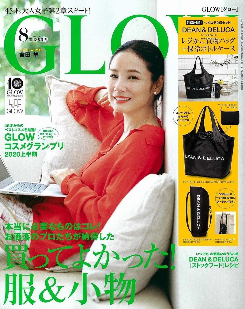 発売中止が相次ぐ中 アイドル誌の勢い衰えず 雑誌売上ランキング 年6月 日販通信note Note