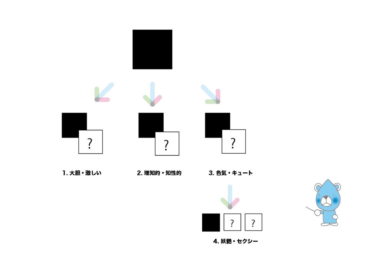 名称未設定-17