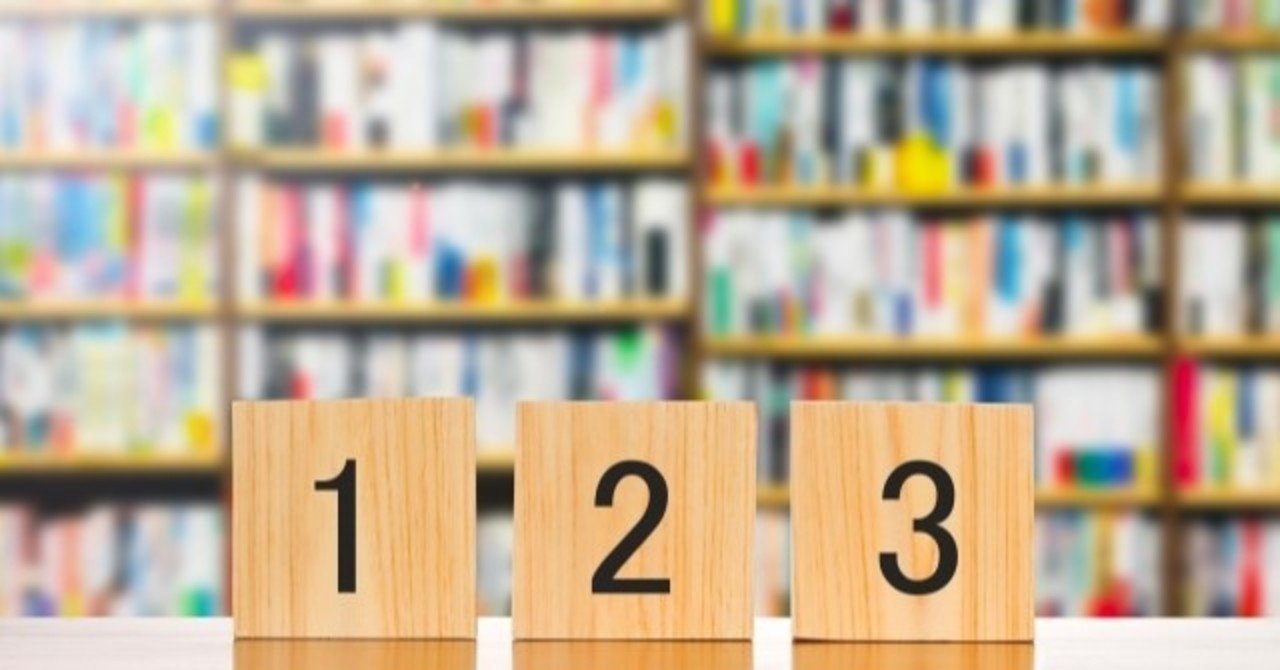 発売中止が相次ぐ中 アイドル誌の勢い衰えず 雑誌売上ランキング 年6月 日販通信note Note 発売中止が相次ぐ中 アイドル誌の勢い衰えず 雑誌売上ランキング 年6月 日販通信note Note