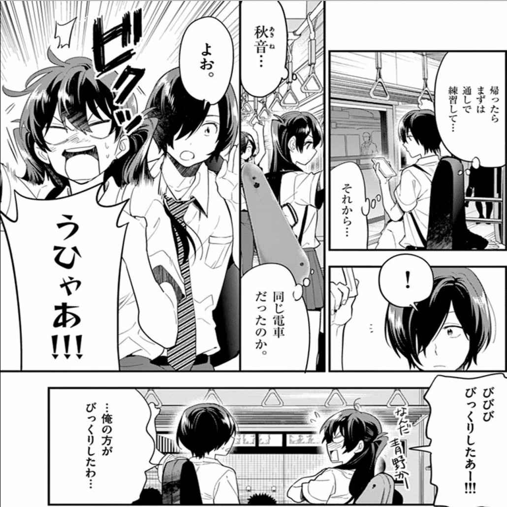 こんな気持ちで読めるマンガに久しぶりに出会えました 青のオーケストラ 鎌田和樹 Note