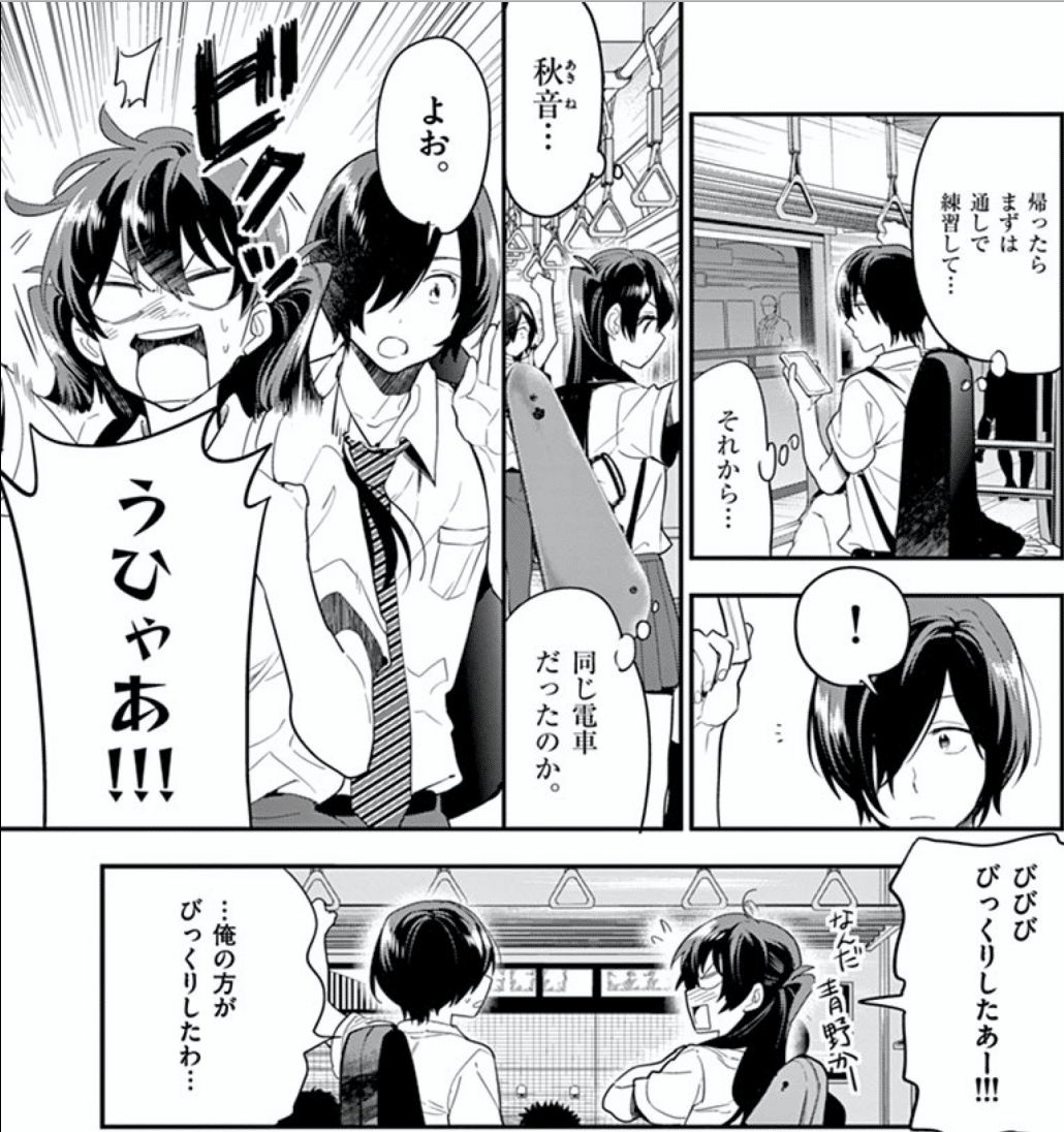 こんな気持ちで読めるマンガに久しぶりに出会えました 青のオーケストラ 鎌田和樹 Note こんな気持ちで読めるマンガに久しぶりに出会えました 青のオーケストラ 鎌田和樹 Note