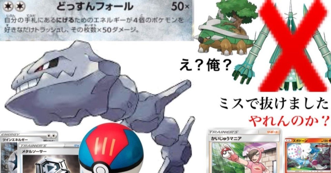 小ズガの意思を継ぐ石蛇 非v青天井のバトン ケロ坊 lain note