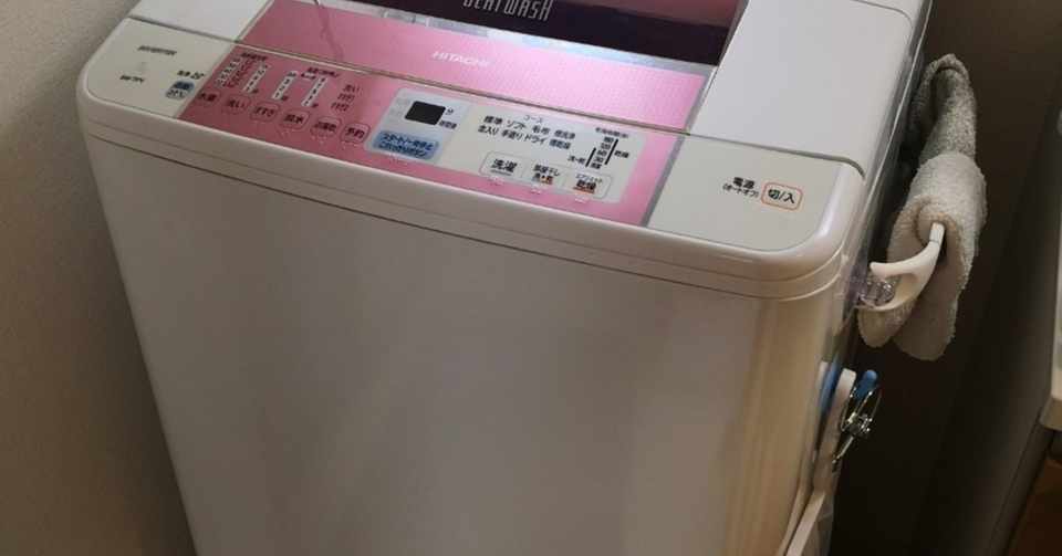 長年使った洗濯機を清掃業者に依頼してみた Takuma Blog Note