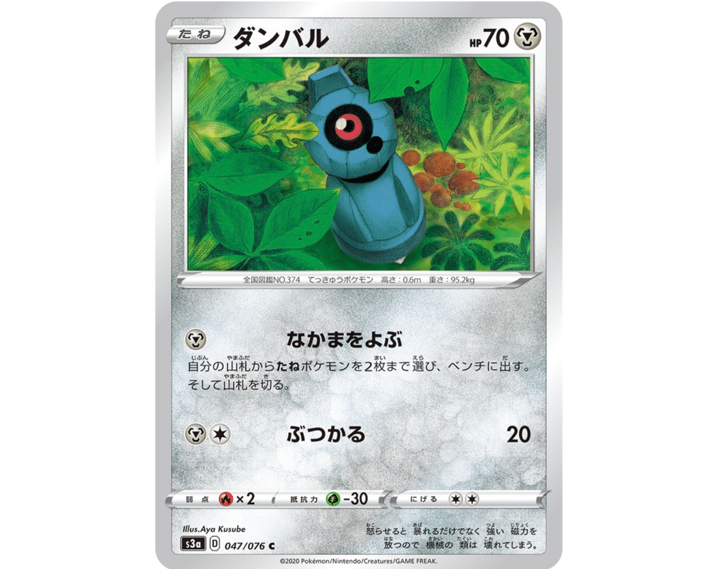 シールド戦でありそうなq A ななやま Note