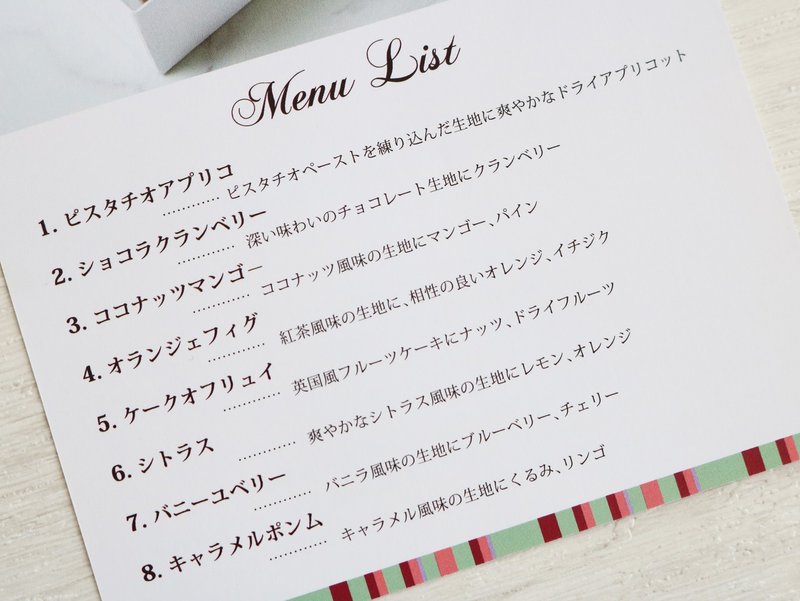 帰省手土産にしたい Ginza Sixジャケ買いスイーツ４選 ほめられギフト帳 こうのひろこ Note