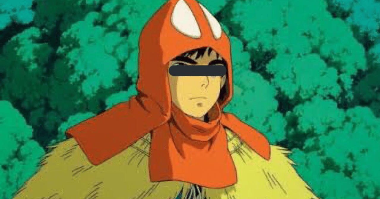 ジブリいい男選手権 もののけ姫 Ver 間庭千誉 まにわちよ Note ジブリいい男選手権 もののけ姫 Ver 間庭千誉 まにわちよ Note