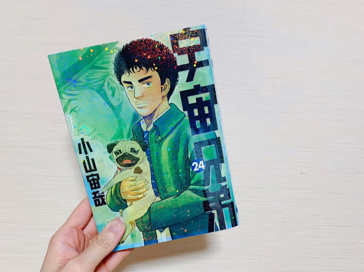 宇宙兄弟」が押し続けてくれた私の背中｜りりあ