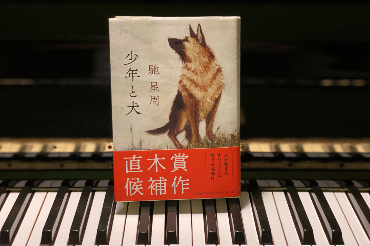 愛は惜しみなく与う Koh Note