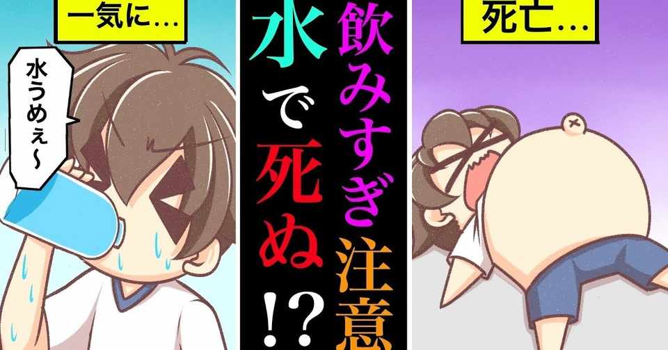 雑学 漫画 漫画の雑学まとめ8選 トリビア 豆知識を一覧にしました